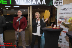 Medali_Rakia_Fest_2025_00011