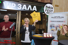 Medali_Rakia_Fest_2025_00021