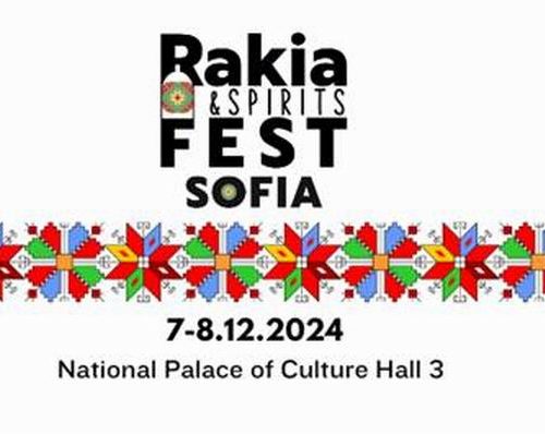 „Сладолед с Ракия, коктейли с ракия и още много изненади на Rakia and Spirits Fest 2024“