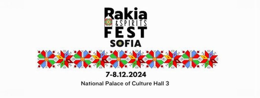 „Сладолед с Ракия, коктейли с ракия и още много изненади на Rakia and Spirits Fest 2024“