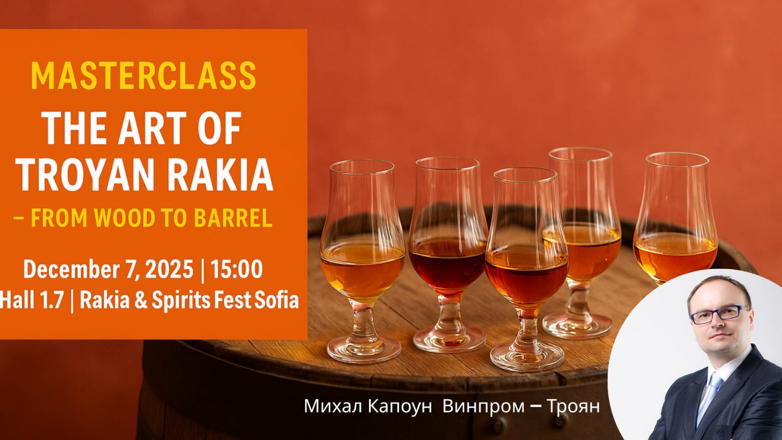 Edited Rakia Reading The Art of Troyan Rakia – From Wood to Barrel – BALKAN RAKIA FEST 2024
